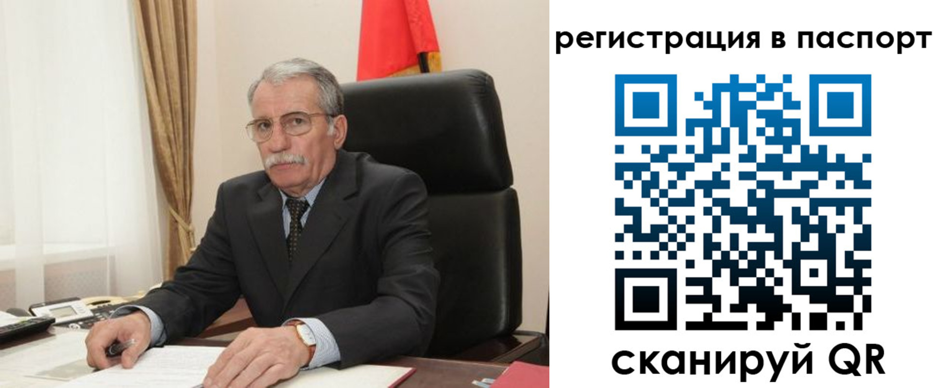 прописка для военкомата в Шебекино